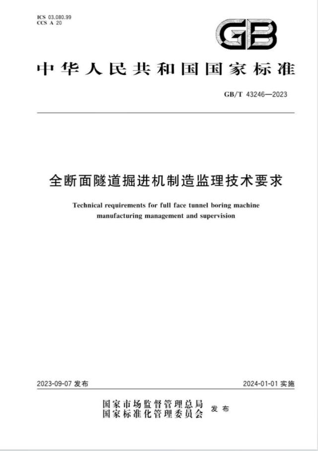 株洲信達機械科技股份有限公司,株洲煤截齒,掘進齒銷售